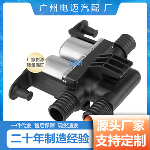 <b>Heater</b> Water <b>Valve</b> 64116910544 For Bmw Replacement Repair Part Grey New - Product Image 5