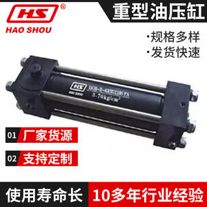 ผู้ผลิตจัดหากระบอกไฮดรอลิก HOB สำหรับงานหนัก กระบอกไฮดรอลิกแบบมีก้านดึงสั่งทำพิเศษ ขายส่ง - Product Image 2