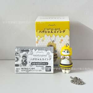 Nuevo Colgante de PVC/EVA de Frozen COS Little Bee Cat Shark, Caja Sorpresa y Llavero - Product Image 6