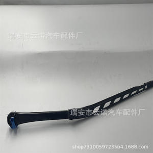 Bras d'essuie-glace 61617198597 pour BMW, pièce de rechange pour voiture - Product Image 3