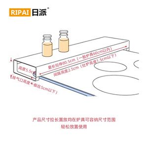 Étagère de rangement réglable en acier inoxydable Ripai pour poêle à gaz, pour la cuisine - Product Image 3