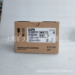 Module de contrôle industriel Mitsubishi Q Series PLC Q64PN 64 points I/O Interface CC-Link - Product Image 2