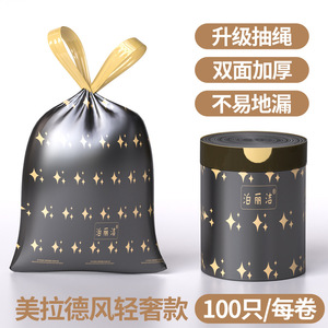Poliho Thickened Black Printed Garbage Bags With Drawstring L Size Kitchen Use - Product Image 4