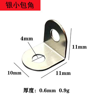 Support d'angle en métal en forme de L, protection d'angle à 90 degrés, crochet de fixation pour meubles, cadre photo, quincaillerie - Product Image 4