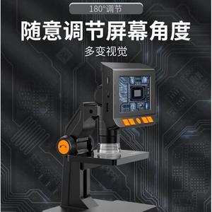 Digital <b>Microscope</b> P110 253x222x80mm With Screen HD Portable Industrial Repair Magnification - Product Image 4