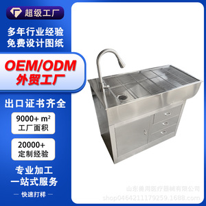 Shandong Veterinary Stainless Steel Animal Surgical Table 304 With Sink For Pet Hospital Treatment - Product Image 5
