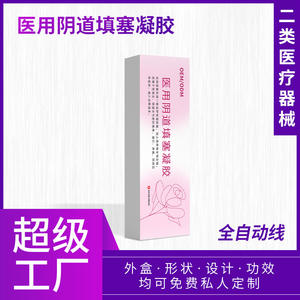 ยินฮวาถัง เจลทำความสะอาดช่องคลอด สารสกัดจากพืช ช่วยเพิ่มความชุ่มชื้น อุปกรณ์การแพทย์ระดับที่ 2 รับผลิตแบบ OEM ODM - Product Image 5