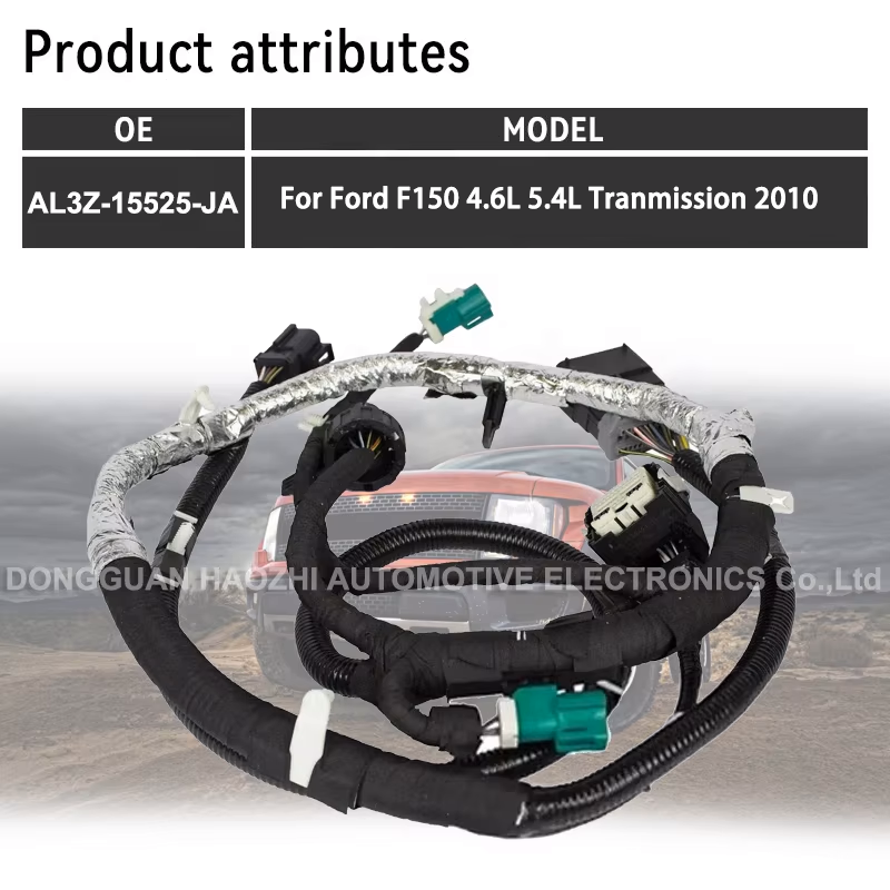 AL3Z-15525-JA Transmission Wiring Harness for Ford F-150 4.6L 5.4L