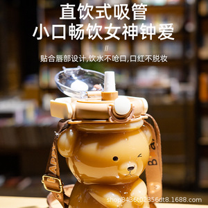Bear Shaped Plastic Water Bottle With Straw Portable Crossbody For Students Back To School Cartoon Design - Product Image 5