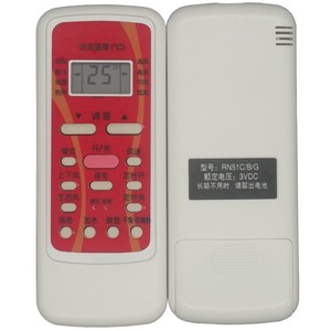 Télécommande de climatiseur à perles de cristal KT-0211, compatible avec la série Midea R51, blanc, 13,5x5,5x1,8 cm - Product Image 5