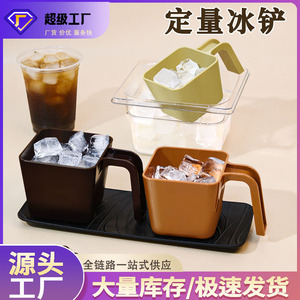 ช้อนตวงพลาสติกทรงสี่เหลี่ยมสำหรับกาแฟและชา ยี่ห้อ Frappuccino Ice Scoop ขนาด 9.5 ซม. สีขาวยูคาลิปตัส - Product Image 3