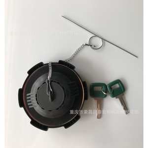 Verrou de bouchon de réservoir de carburant 20392751 pour camions Volvo avec clés et chaîne - Product Image 2