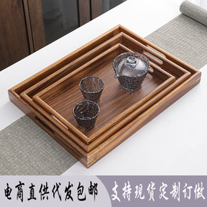 Stars Walnut Wood Rectangular Serving <b>Tray</b> With Handle For <b>Tea</b> And Fruit Home Use Nordic Style - Product Image 2