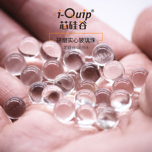 Perles de verre transparentes G6368 de la Silicon Valley, perles solides pour la recherche scientifique en laboratoire - Product Image 1