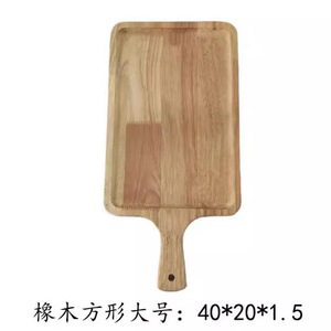 Japanese Style Oak Cutting Board Rectangle For Bread Steak Sushi Cheese Party Hotel Use - Product Image 4
