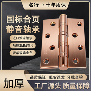 Bisagra Silenciosa de 4 Pulgadas de Acero Inoxidable Reforzado para Puertas de Madera - Product Image 5