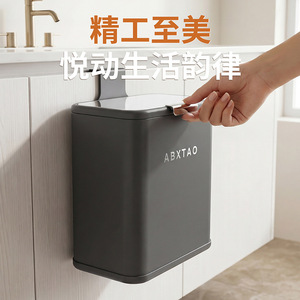 Abxtao Wall Mounted Trash Can Stainless Steel Rectangular With Lid For <b>Kitchen</b> Bathroom - Product Image 2