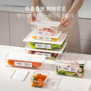 <b>Refrigerator</b> Food Storage Boxes 1300ml Airtight Kitchen Organizers For Fridge Freezer Vegetable Meat Storage - Product Image 2