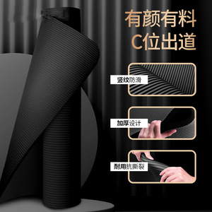 Beginner friendly extra thick wide <b>long</b> premium male exercise floor mat non <b>slip</b> durable home gym yoga workout mat for men fitne - Product Image 5
