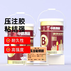 Adhésif structurel de qualité industrielle Zhonglu Zhigu ZL-G pour renforcement du béton, résine époxy pour sols, garantie 1 an, 12 - Product Image 2