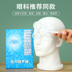 Carte de vision à double face avec écran réversible, lentille réversible en résine, pour l'entraînement de la myopie, de l'hypermétropie et de l'amblyopie - Product Image 3