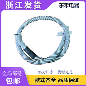 Tuyau de drainage flexible DC97-18682C pour accessoires de plomberie - Product Image 5