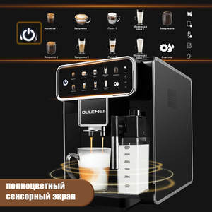Cafetera Espresso Comercial Totalmente Automática, Italiana, Profesional, Eléctrica, para Hotel, con Capuchino, Leche, Cafeína, Latte y Agua Caliente - Product Image 3