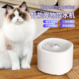 Distributeur d'eau intelligent Lucky Paws pour animaux de compagnie avec eau courante pour chats et chiens, fontaine à circulation automatique, fonctionnement silencieux - Product Image 4