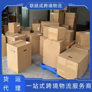 Expédition internationale express Lianshuncheng, fret maritime LCL, Chine vers le monde entier, service logistique - Product Image 5