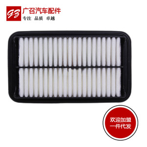 ไส้กรองอากาศ Filter Friends รุ่น 13780-62L00 สำหรับรถยนต์ซูซูกิอัลโต ขนาดมาตรฐาน - Product Image 3