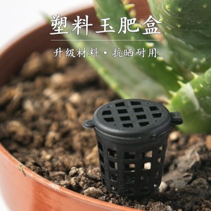 Plastic Fertilizer <b>Box</b> With Lid Small Size 2cm Diameter 4.8cm Height Black <b>For</b> Home <b>Gardening</b> Planting <b>Tools</b> - Product Image 4