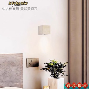 Jufan <b>Cube</b> Wall Lamp 10x10x10cm LED E27 Switch Control For Bedroom Living Room Entryway - Product Image 5