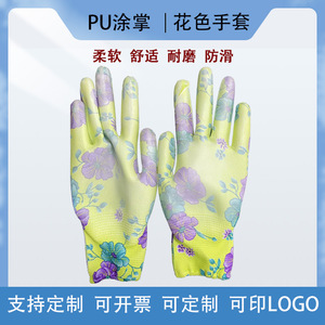 Guantes de protección para jardinería, resistentes al desgaste, con revestimiento de PU impreso e impregnado, con diseño de palma, delgados y transpirables. - Product Image 3