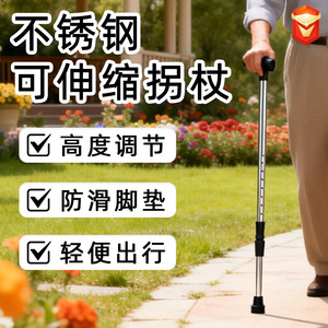 Adjustable Stainless Steel <b>Walking</b> <b>Stick</b> Silver Rubber Tip Telescopic Outdoor Hiking Pole Portable <b>Walking</b> Aid - Product Image 5