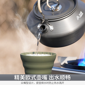Beishanlang Outdoor <b>Kettle</b> Aluminum Alloy Portable Teapot For <b>Camping</b> Open Flame Tea Brewing - Product Image 4