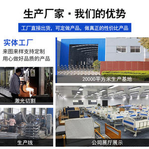 Lit d'hôpital manuel multifonctionnel Jiheng en acier inoxydable pour soins à domicile, adapté aux personnes âgées et aux personnes handicapées - Product Image 2