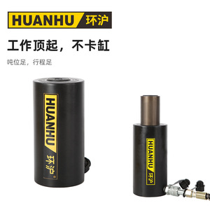 Cylindre hydraulique à simple effet à grande capacité en alliage d'aluminium vertical HHYG, vérin hydraulique électrique/manuel de type séparé, outils hydrauliques - Product Image 2