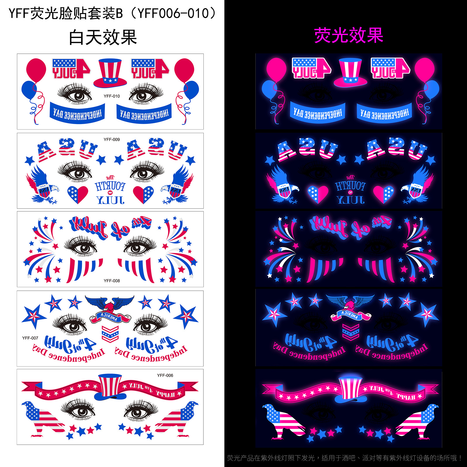 B[5ชิ้น/เซ็ต]