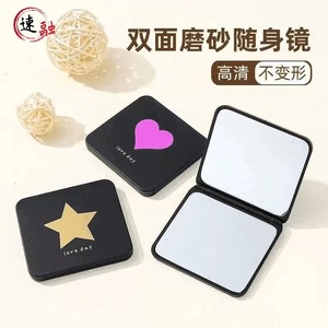 Folding Mirror Love Day Square Portable <b>Makeup</b> Mirror With Heart Star Cat Moon Design Double Sided <b>Compact</b> Travel Mirror - Product Image 5