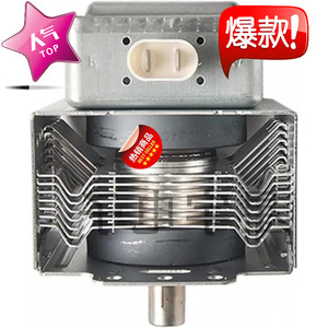 Magnetron M24FB-810AB pour four à micro-ondes, pièce de rechange, conception scellée haute puissance - Product Image 1