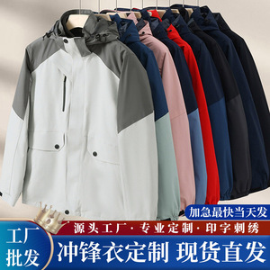 Hooded 3-in-1 <b>Windbreaker</b> Jacket Men Thermal Insulated Waterproof Breathable Outdoor Sport Coat <b>Black</b> - Product Image 5