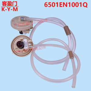 สวิตช์ระดับน้ำ LG รุ่น 6501EN1001Q สำหรับเครื่องซักผ้า BPS Q Sensor Controller Part - Product Image 3