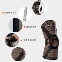 Protection respirante et réglable en fibre de cuivre à ions de cuivre pour la paume, le genou, la cheville et le coude, en tricot de nylon doux à compression