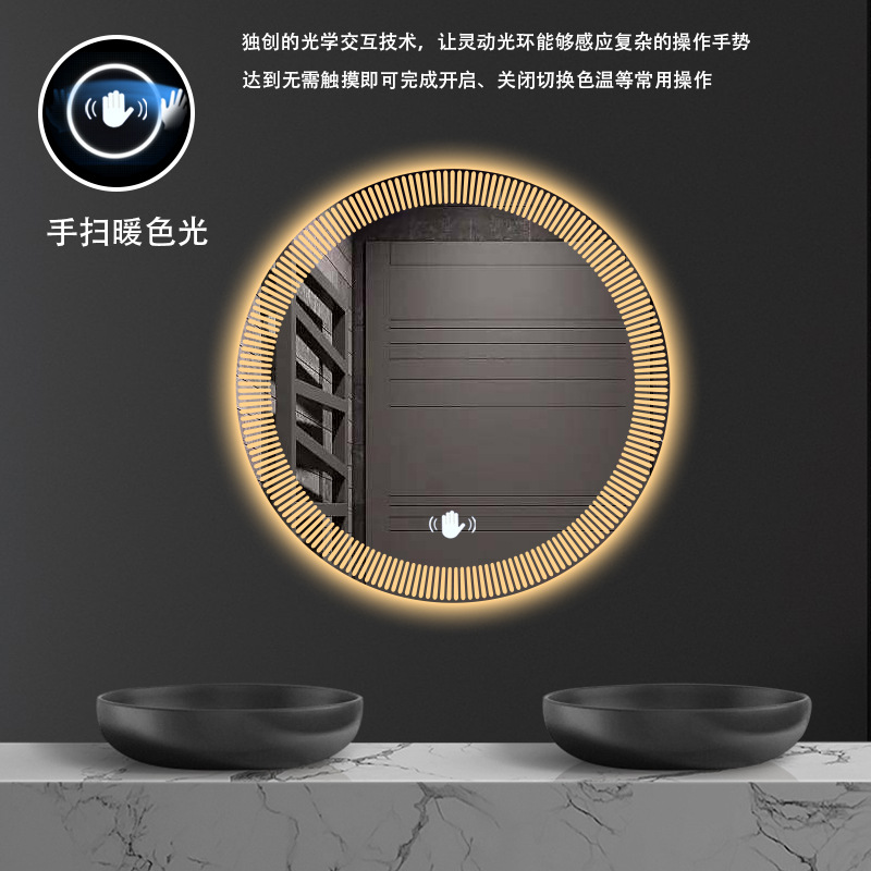 Hand swipe control - warm light (adjustable brightness)