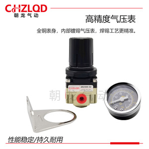 วาล์วควบคุมแรงดันลม AR2000 02 AR3000 02 03 AR4000 04 06 พร้อมเกจวัด 1/4 นิ้ว พอร์ตแก๊ส - Product Image 4