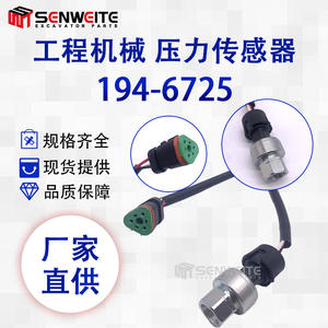 Sensor de Presión de Aceite Senwitt 194-6725 para Piezas de Excavadora con Motor Diésel - Product Image 5