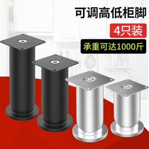Patas ajustables para muebles de acero inoxidable, paquete de 4 para gabinete, sofá, cama, soporte para TV - Product Image 1