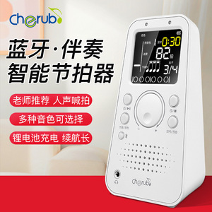 Metrónomo electrónico Cherub Wsm289, práctica musical con Bluetooth para piano, guitarra, violín, Erhu, batería - Product Image 5
