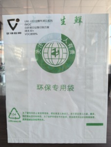 Encre flexographique UV de haute qualité, écologique, sans COV, à haute adhérence, pour emballages alimentaires souples, série spéciale EB1 - Product Image 3