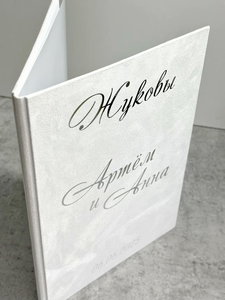 Carte <span class=keywords><strong>d</strong></span>'<span class=keywords><strong>invitation</strong></span> de mariage personnalisée de luxe en velours sué<span class=keywords><strong>d</strong></span>é avec ruban - Product Image 5